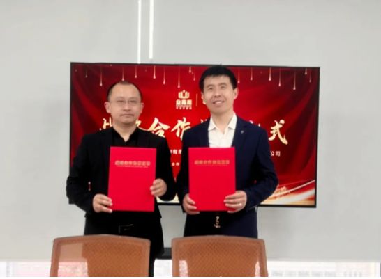 業(yè)高翔企業(yè)管理有限公司與智聯(lián)數(shù)字達(dá)成戰(zhàn)略合作簽約并進(jìn)行全員授課培訓(xùn)！！