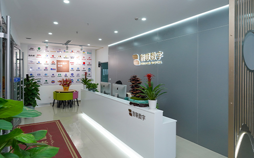 新春賀禧| 智聯(lián)數(shù)字2026年春節(jié)放假通知！