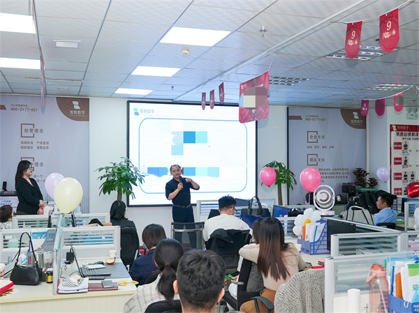 智聯(lián)數(shù)字10月總結(jié)暨11月啟動會圓滿召開！