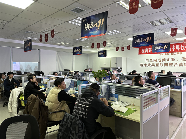 智聯(lián)數(shù)字11月總結(jié)暨12月啟動(dòng)會(huì)圓滿召開、向新而行·共赴新程！