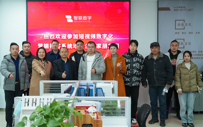 怎樣做好抖音、怎樣讓您的產(chǎn)品出海無憂，智聯(lián)數(shù)字帶您走進新媒體行業(yè)流量曝光！