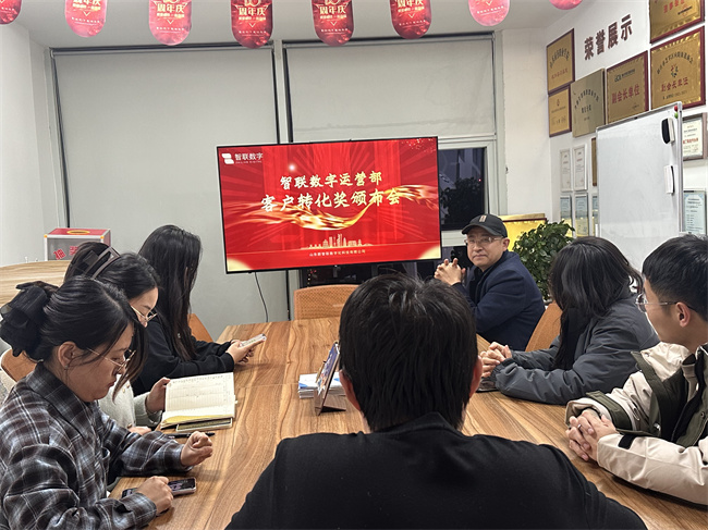 榮耀時刻 | 新媒體運營員工表彰大會圓滿落幕！