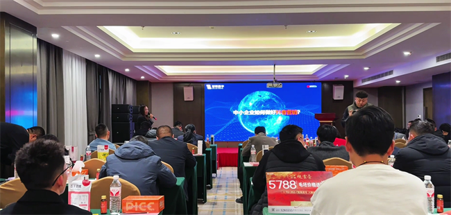 智聯(lián)數(shù)字海陽分公司參加海陽市青年企業(yè)家商會年會并在會議上進行了“互聯(lián)網(wǎng)+新媒體”推廣的賦能培訓！