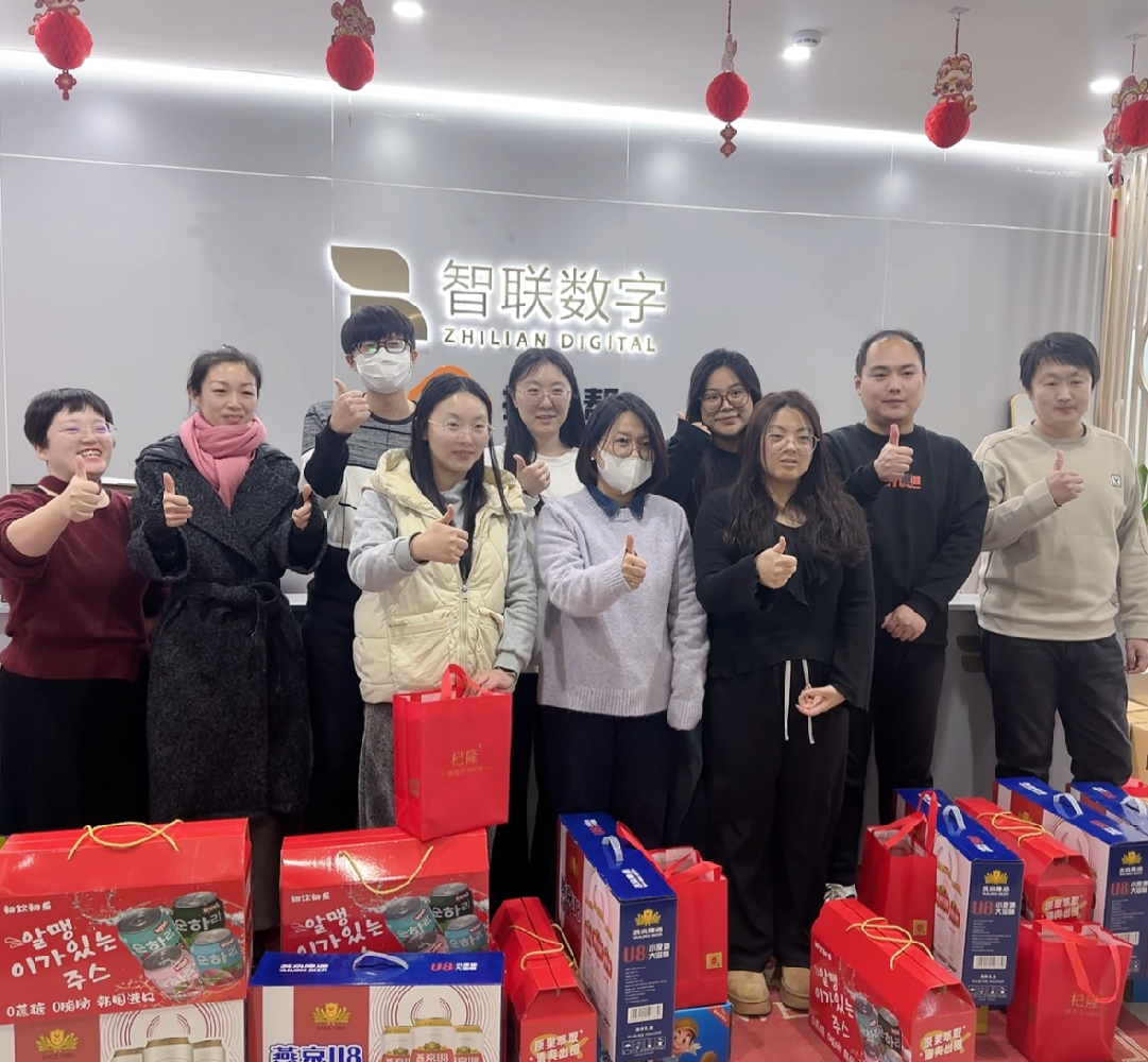 靈蛇賀歲 萬(wàn)象更新｜智聯(lián)數(shù)字發(fā)年貨啦！