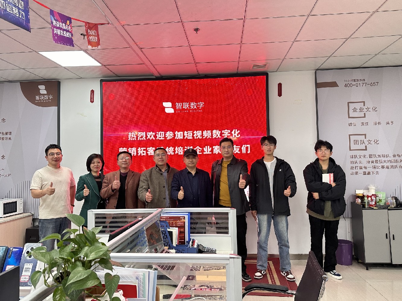 “短視頻獲客引爆流量，如何用短視頻為您精準(zhǔn)獲客”智聯(lián)數(shù)字第125屆短視頻運(yùn)營沙龍圓滿落幕！