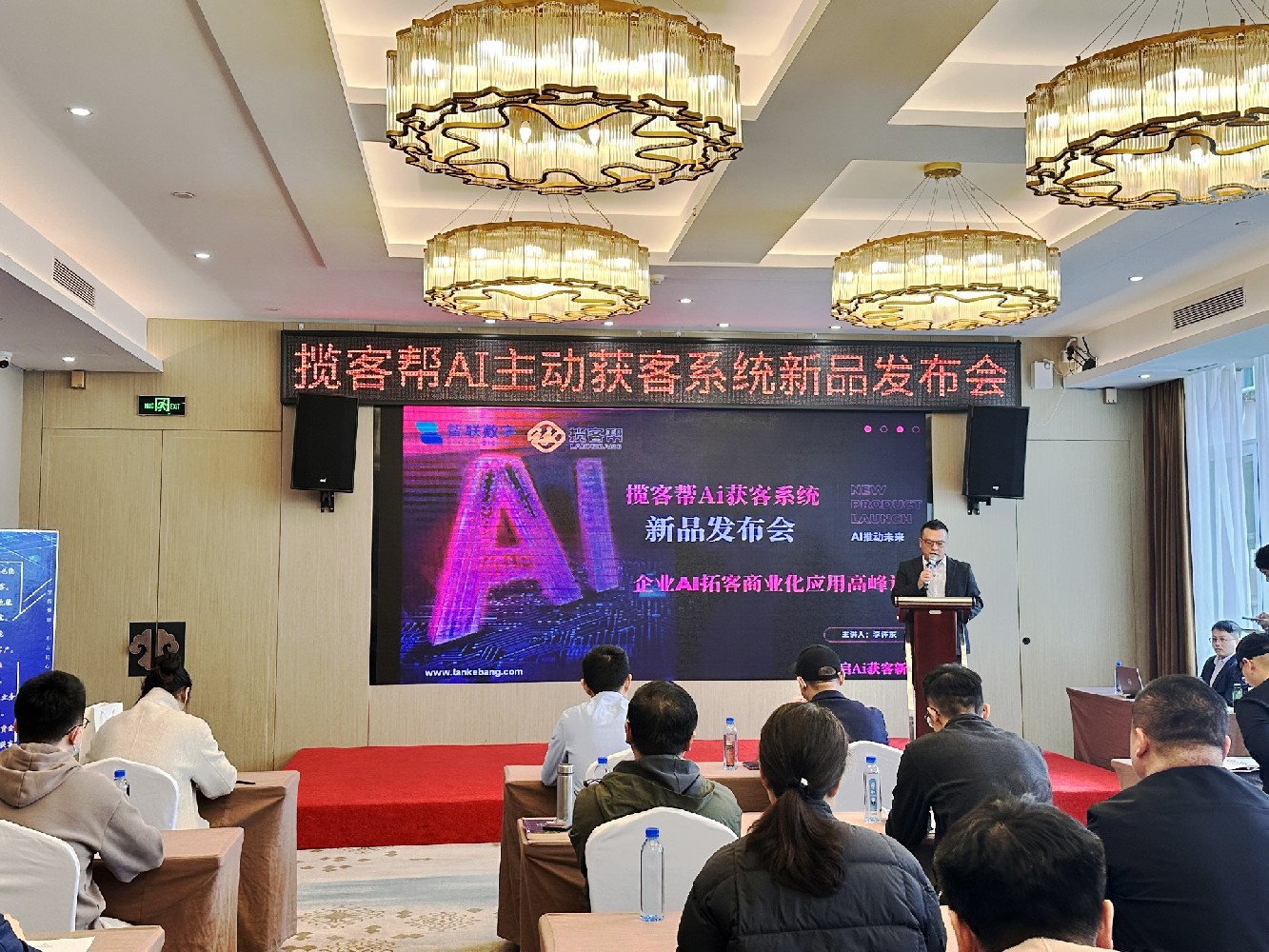 顛覆傳統(tǒng)獲客模式|智聯(lián)數(shù)字11周年攬客幫AI主動獲客系統(tǒng)新品發(fā)布會震撼來襲!