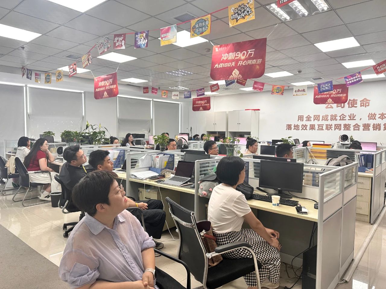 智聯(lián)數(shù)字11周年服務(wù)月星光榜頒獎(jiǎng)典禮！