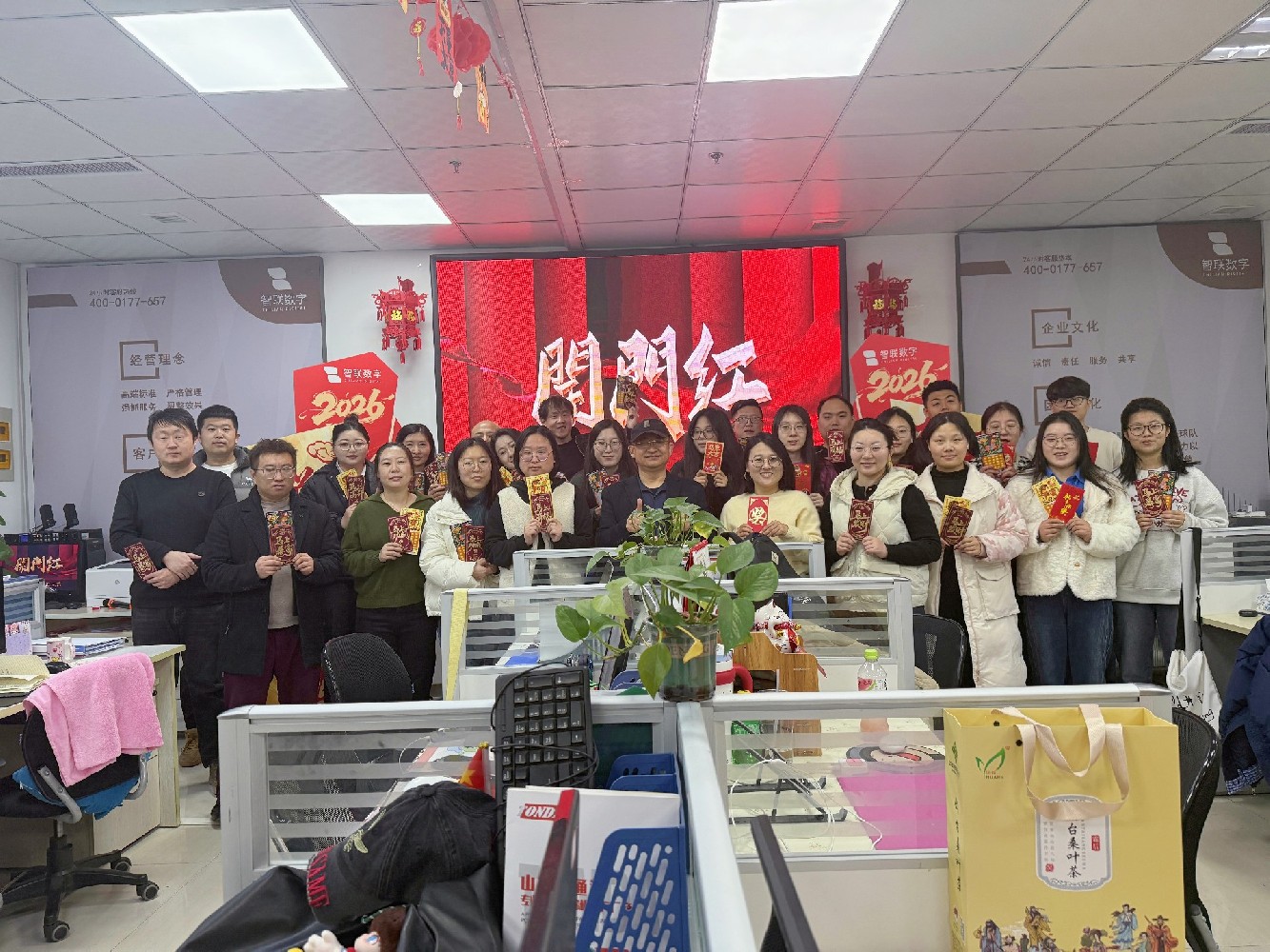 馬踏春風(fēng)歸，智聯(lián)啟新局！智聯(lián)數(shù)字2026 開(kāi)工大吉