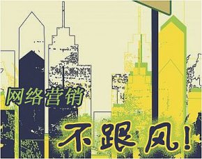 想快速獲得詢(xún)盤(pán)，讓快速見(jiàn)效系統(tǒng)幫您