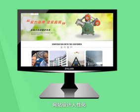 煙臺網(wǎng)站建設(shè)前要注意，防止被K