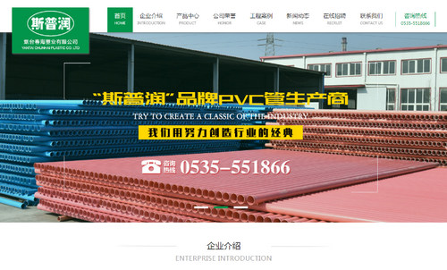 計算煙臺網(wǎng)站建設費用考慮哪些方面