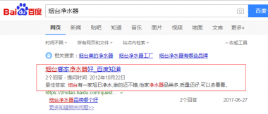問(wèn)答營(yíng)銷案例講解