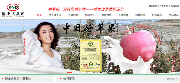 煙臺(tái)網(wǎng)站建設(shè)營(yíng)銷型網(wǎng)站