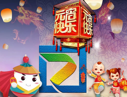 煙臺智聯(lián)網(wǎng)絡祝您元宵快樂!