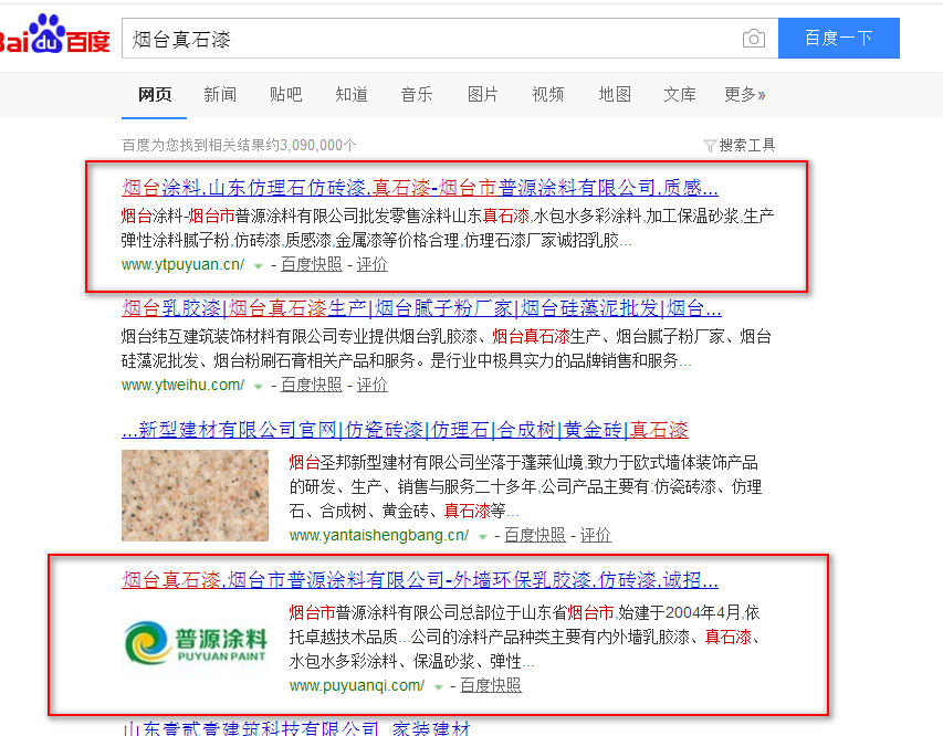 智聯(lián)網(wǎng)絡網(wǎng)站優(yōu)化案例