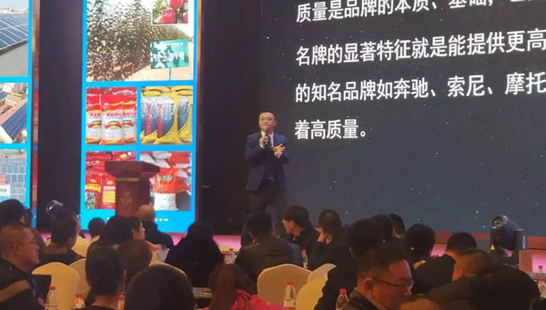 贏在云商商學(xué)院院長董巖老師分享《傳統(tǒng)企業(yè)如何通過互聯(lián)網(wǎng)建立品牌》