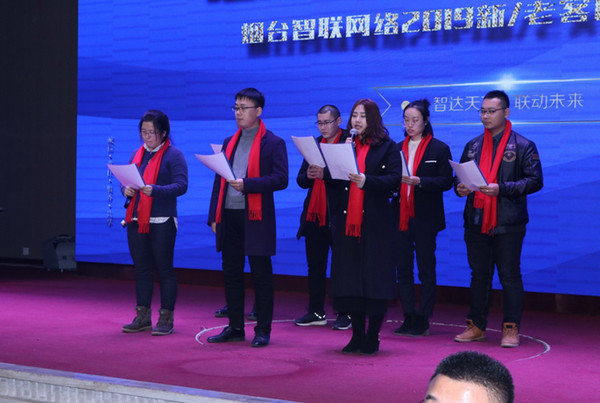 煙臺智聯(lián)網(wǎng)絡(luò)詩朗誦