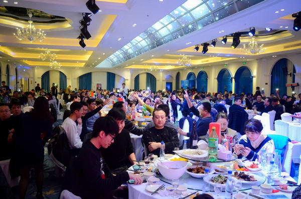 年會(huì)現(xiàn)場