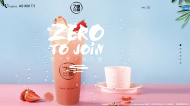 煙臺網(wǎng)站建設對企業(yè)來說有什么必要？