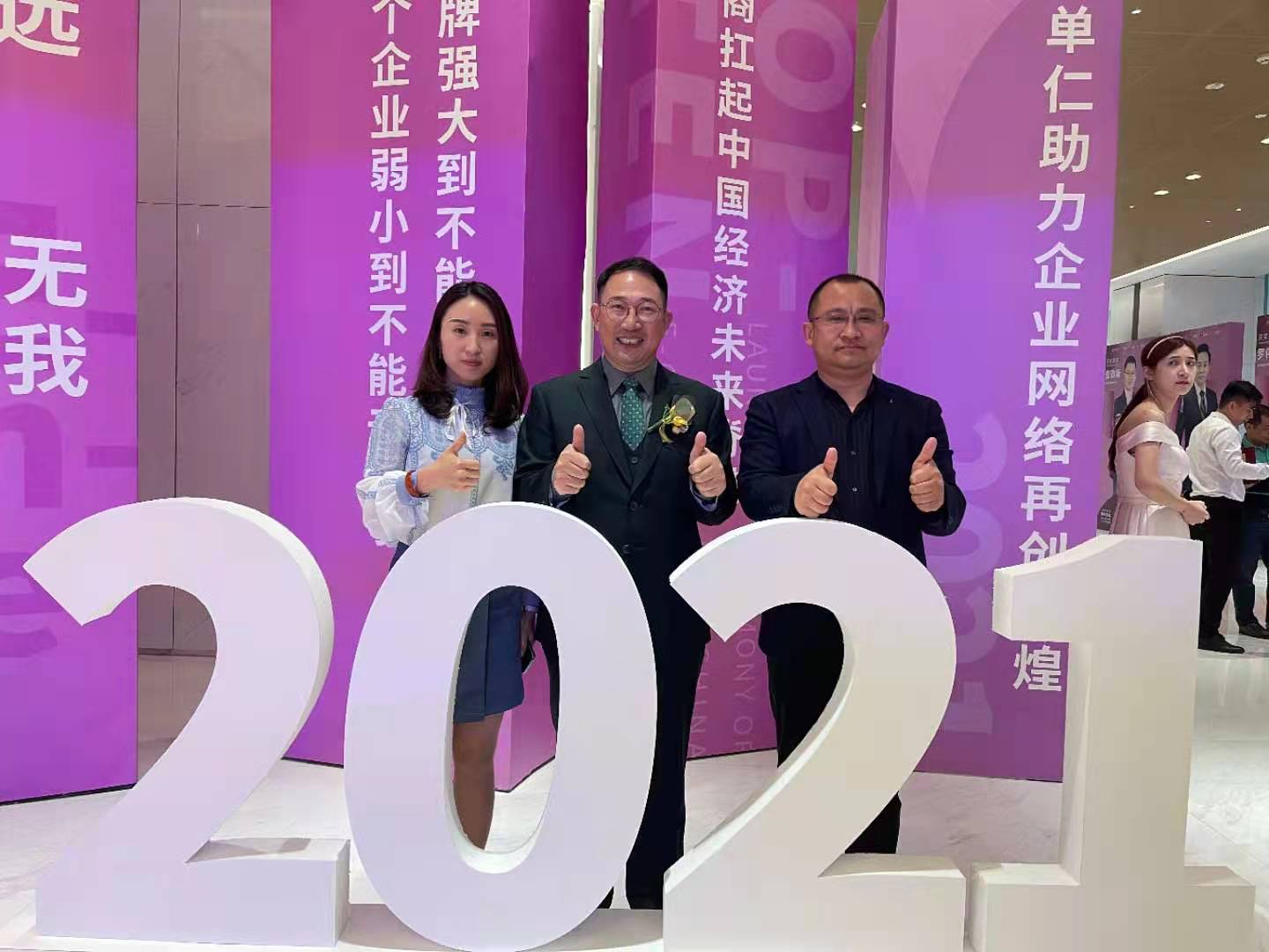 單仁與煙臺智聯(lián)網(wǎng)絡(luò)