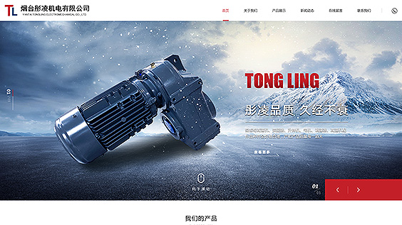 煙臺網絡營銷有哪些方式？