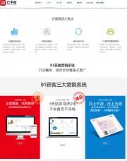 年后推廣年前布局！年底優(yōu)惠不要錯(cuò)過！